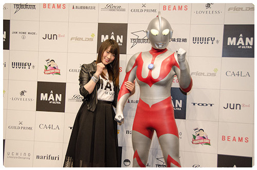 北乃きい　好きなタイプ　ウルトラマン