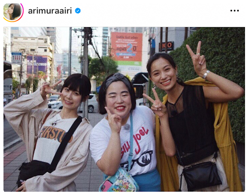 有村架純　藍里　インスタ