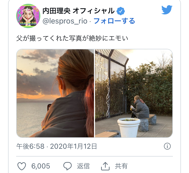 内田理央 Twitter