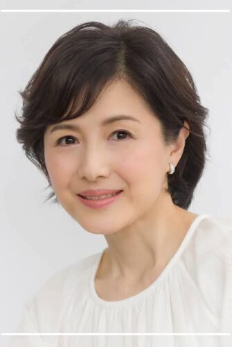 水野真紀　息子　家族　学校