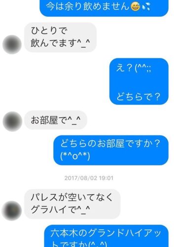 水野真紀　旦那　後藤田正純　不倫　浮気 　結婚詐欺