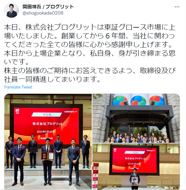 弘中綾香 結婚
