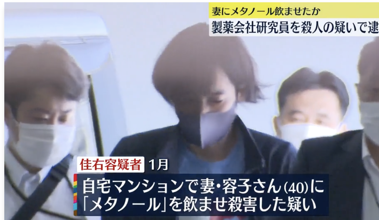 【顔画像】吉田佳右の経歴や学歴は?