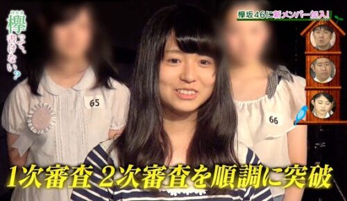 長濱ねる　両親　毒親　エピソード　欅坂46オーディション