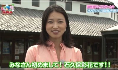 堀口恭二 元嫁 離婚 未婚