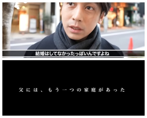 崎本大海　家族構成　父親　母親　兄　複雑な家庭環境　二つの家庭　一般女性と結婚