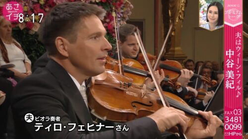 中谷美紀　夫　ティロ・フェヒナー　ドイツ人　ビオラ奏者　ウィーン・フィルハーモニー管弦楽団　PHILHARMONIX