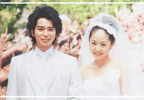 井上真央　松本潤　結婚