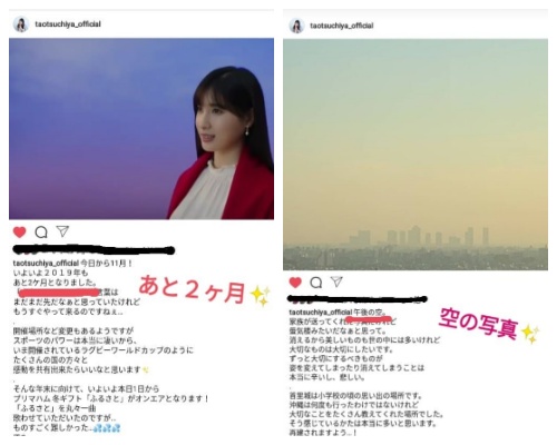 土屋太鳳　片寄涼太　匂わせ　9選　①お揃いのパーカー　② Instagramの画像が同じ　③好きな曲が同じ　 ④使っている絵文字が似ている　⑤ Instagramの反応　⑥ 好きなタイプが一致　⑦イメージカラーの黄色　⑧ お揃いの帽子　⑨お揃いの指輪