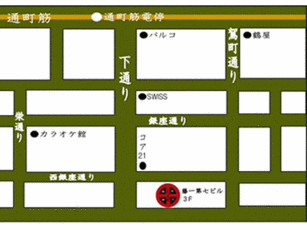 竹財輝之助　4人兄弟　兄　居酒屋経営　炭火焼・焼酎『さつま屋』熊本市内