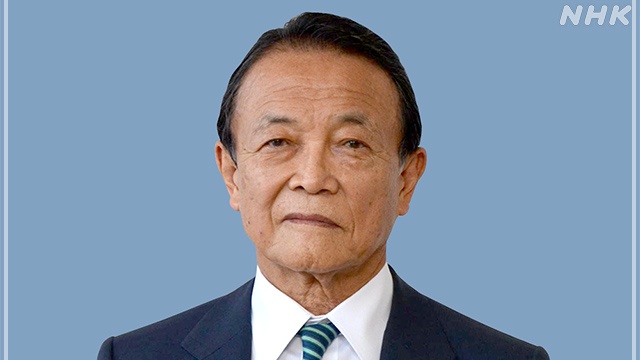 麻生太郎　家族