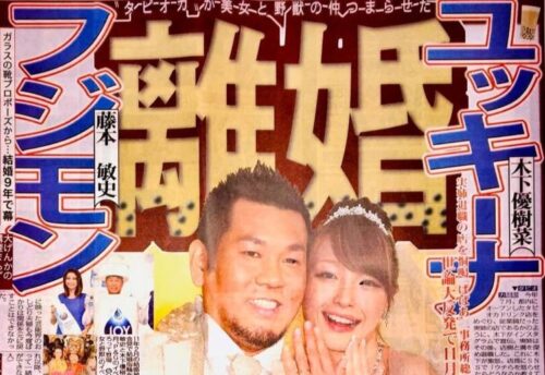 藤本敏史　元妻　木下優樹菜　離婚理由　①多忙や私生活でのすれ違い　②子育ての方針の違い　③タピオカ騒動　④不倫疑惑