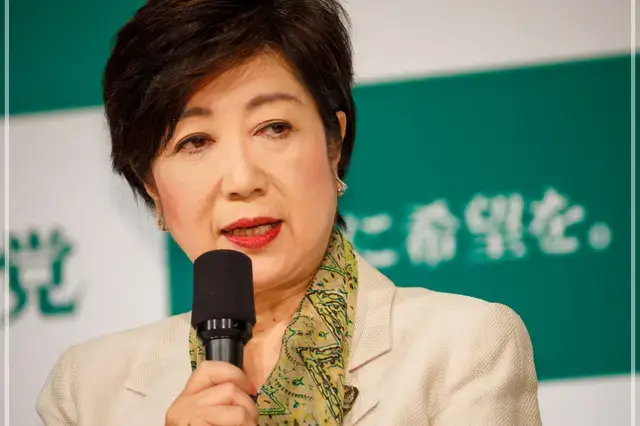 小池百合子　元夫